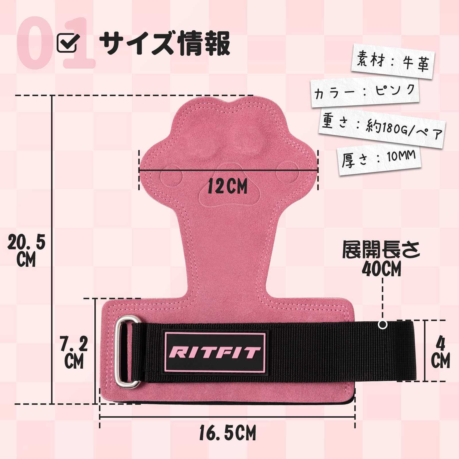 RITFIT パワーグリップ 猫の手型 滑り止め 手首サポーター 重量上げ