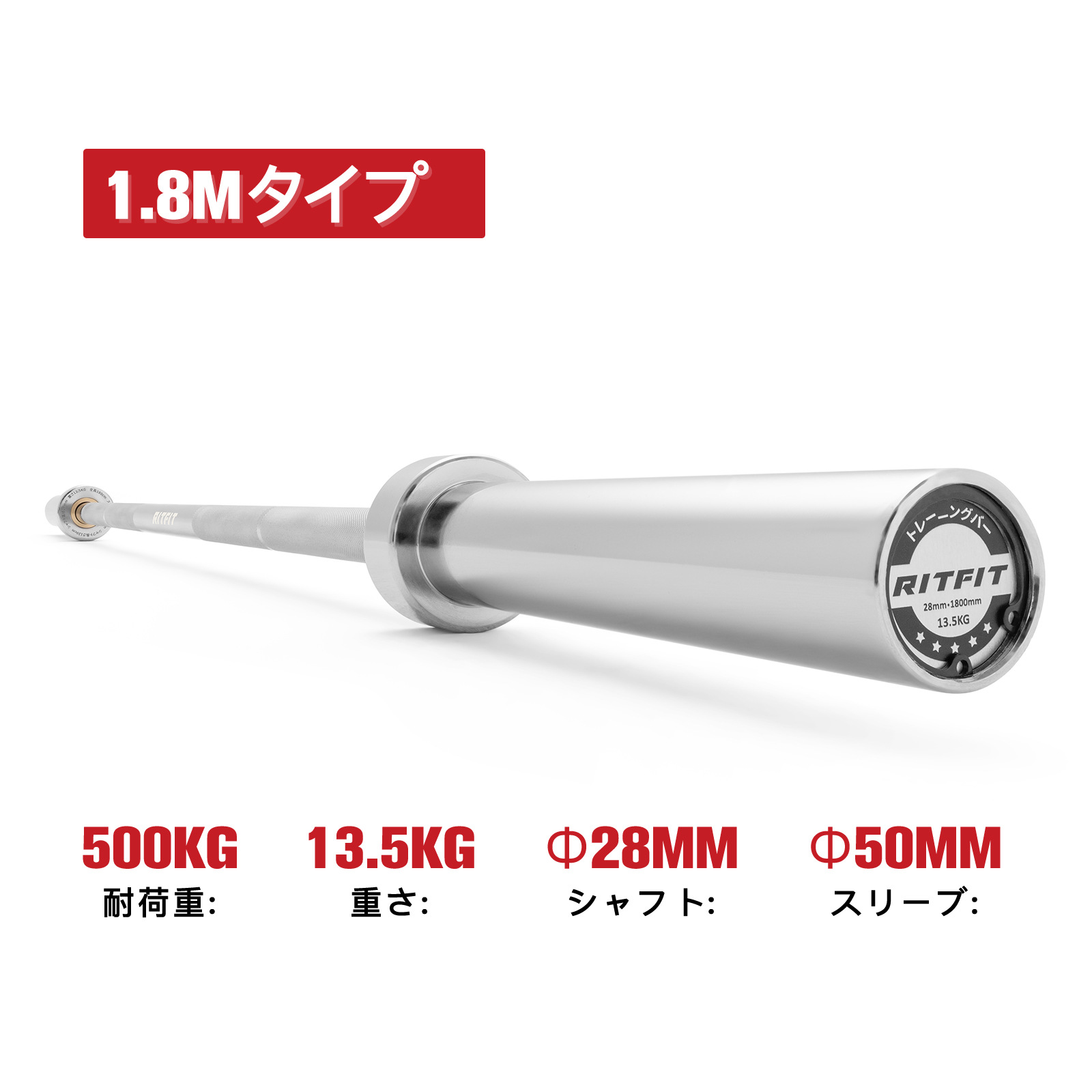 RITFIT オリンピックバーベル 直径50mm 全長180cm 耐荷重300kg