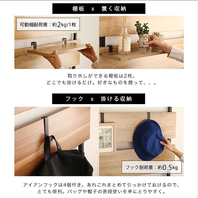 壁面収納 幅80cm 壁面 突っ張りラック ラダーラック 木製 おしゃれ