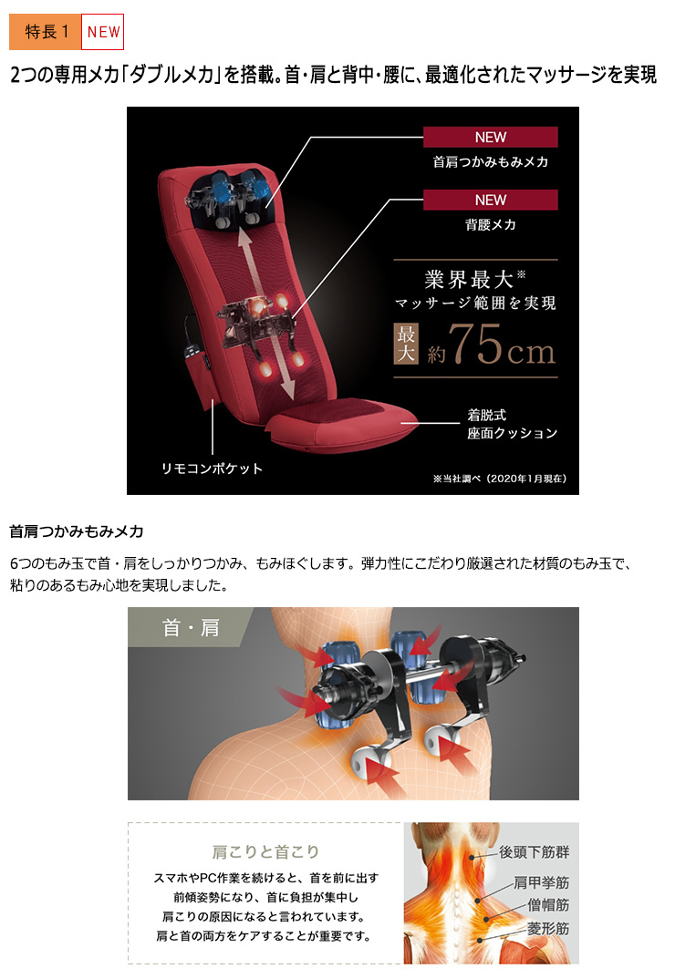 シートマッサージャー フジ医療器 ［新品］ マイリラ MRL-1200(RE