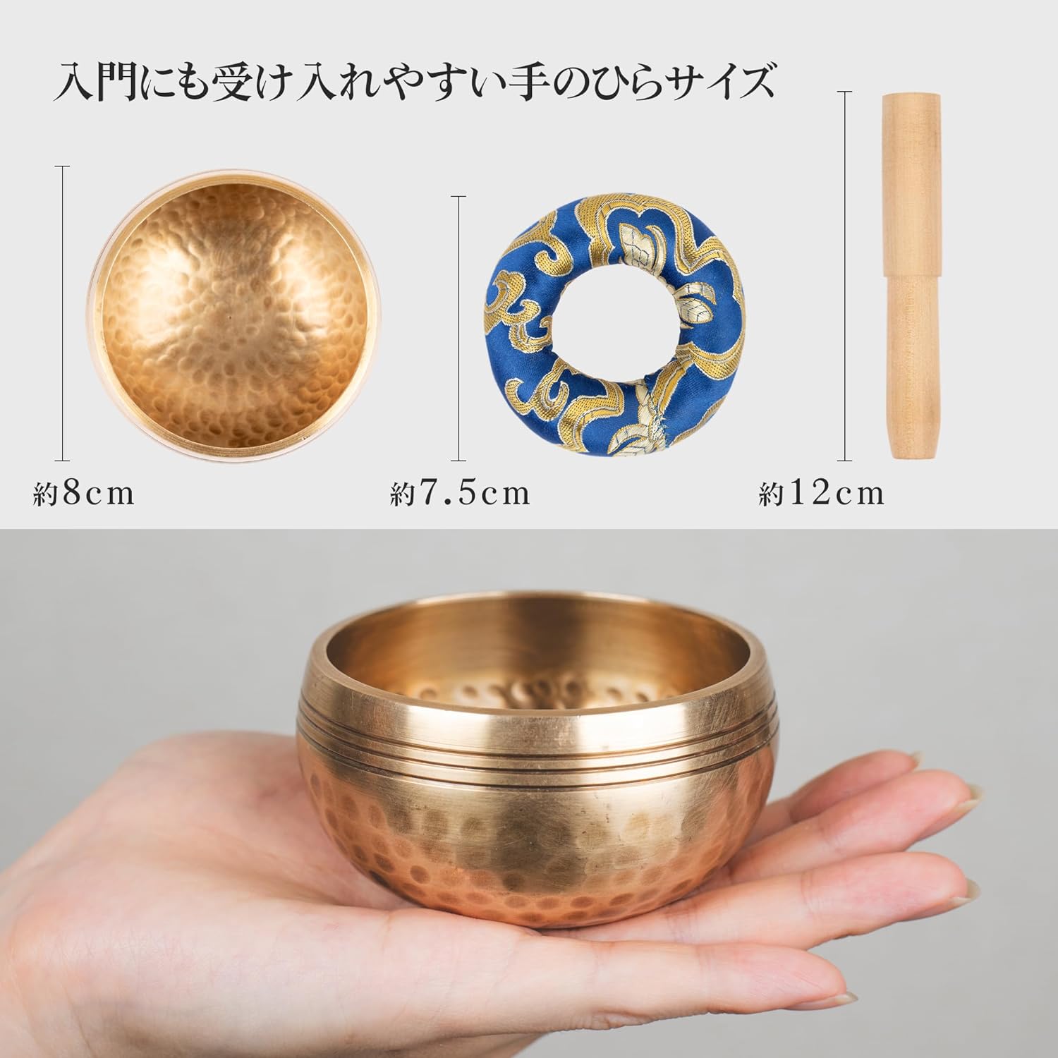 シンギングボウル ボール セット ネパール チベタンボール 浄化 リン