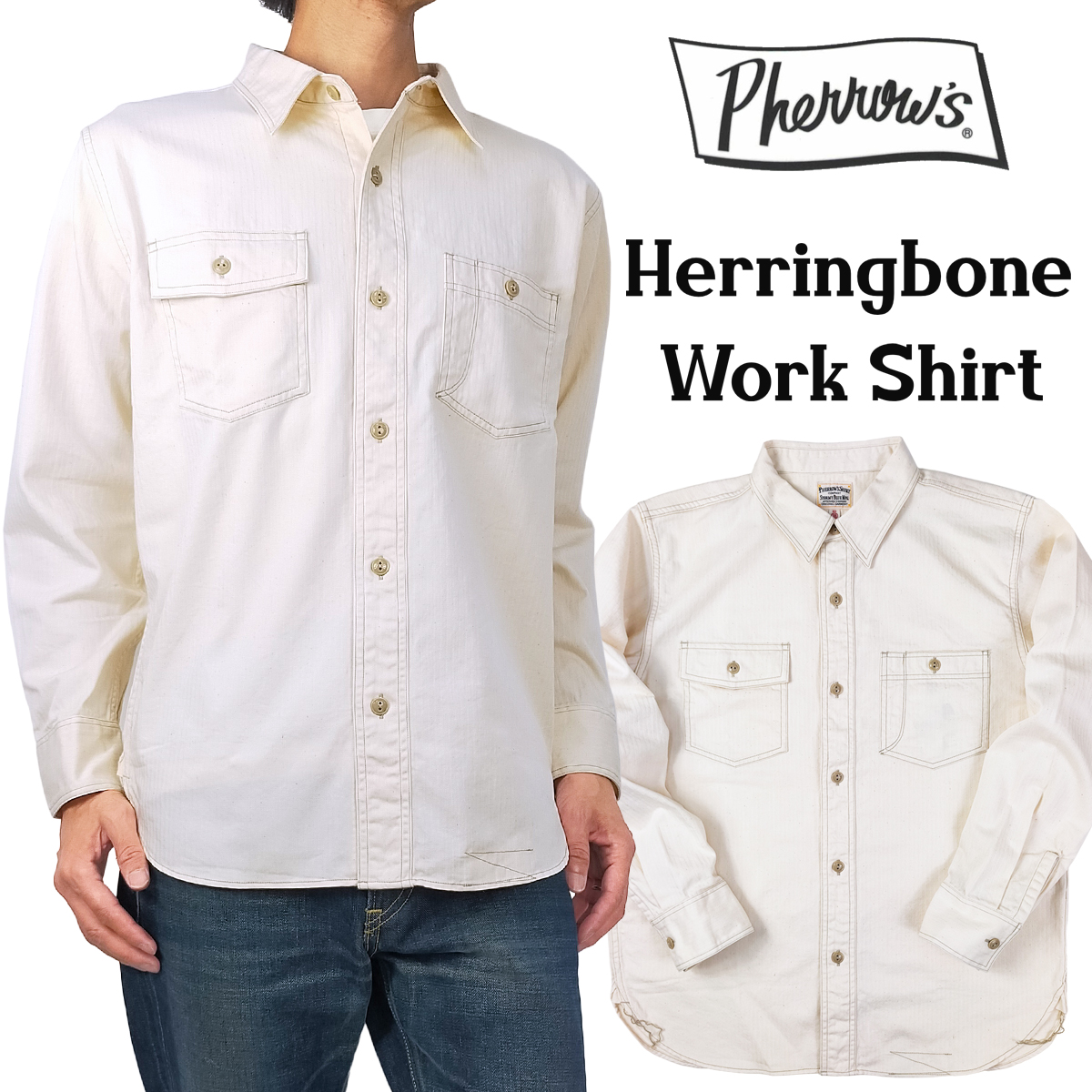 Pherrow's（フェローズ） ヘリンボーン ワークシャツ 無地 長袖シャツ