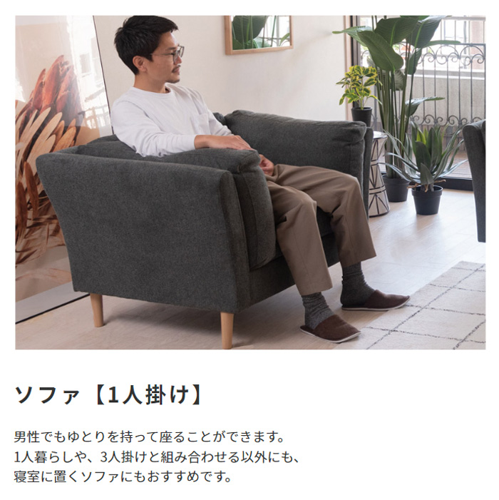 東谷 ソファ ボックスタイプ ボックス型 ひじ掛け 肘掛け アームレスト