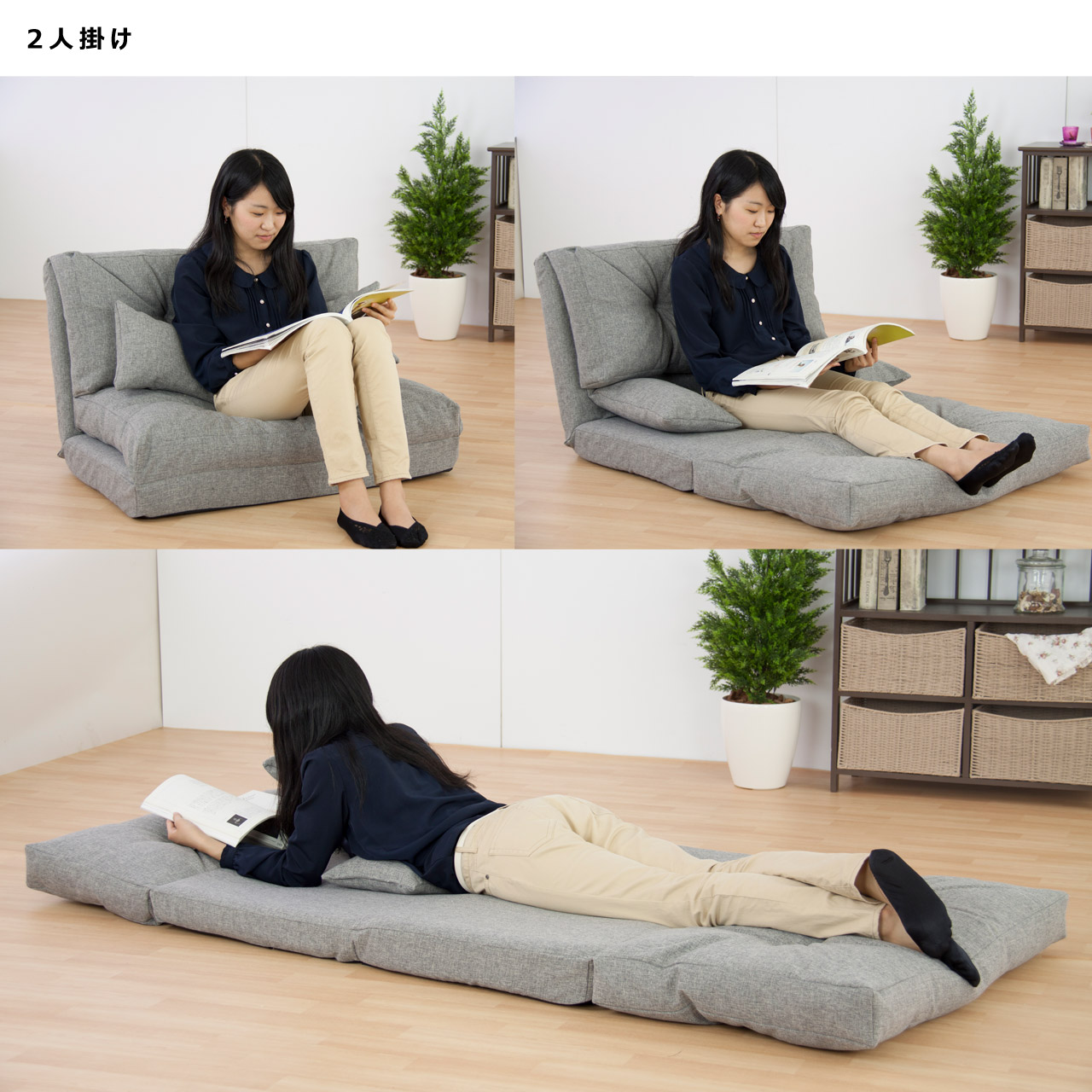 東谷 ソファ ソファー ソファベッド ベッド カウチ 2人用 2P 座椅子