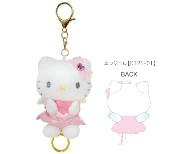 ハローキティ サンリオ 90s リール付きマスコット エンジェル チェリー