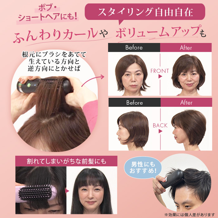 クリアージュ コードレスヘアアイロンブラシ テレ朝通販 ロッピング