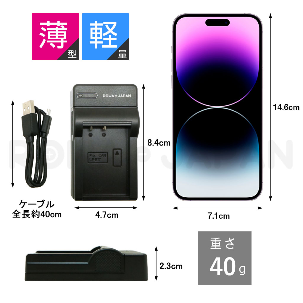ロワジャパン 【互換品】 ニコン対応 EN-EL10 バッテリー + MH-63 USB