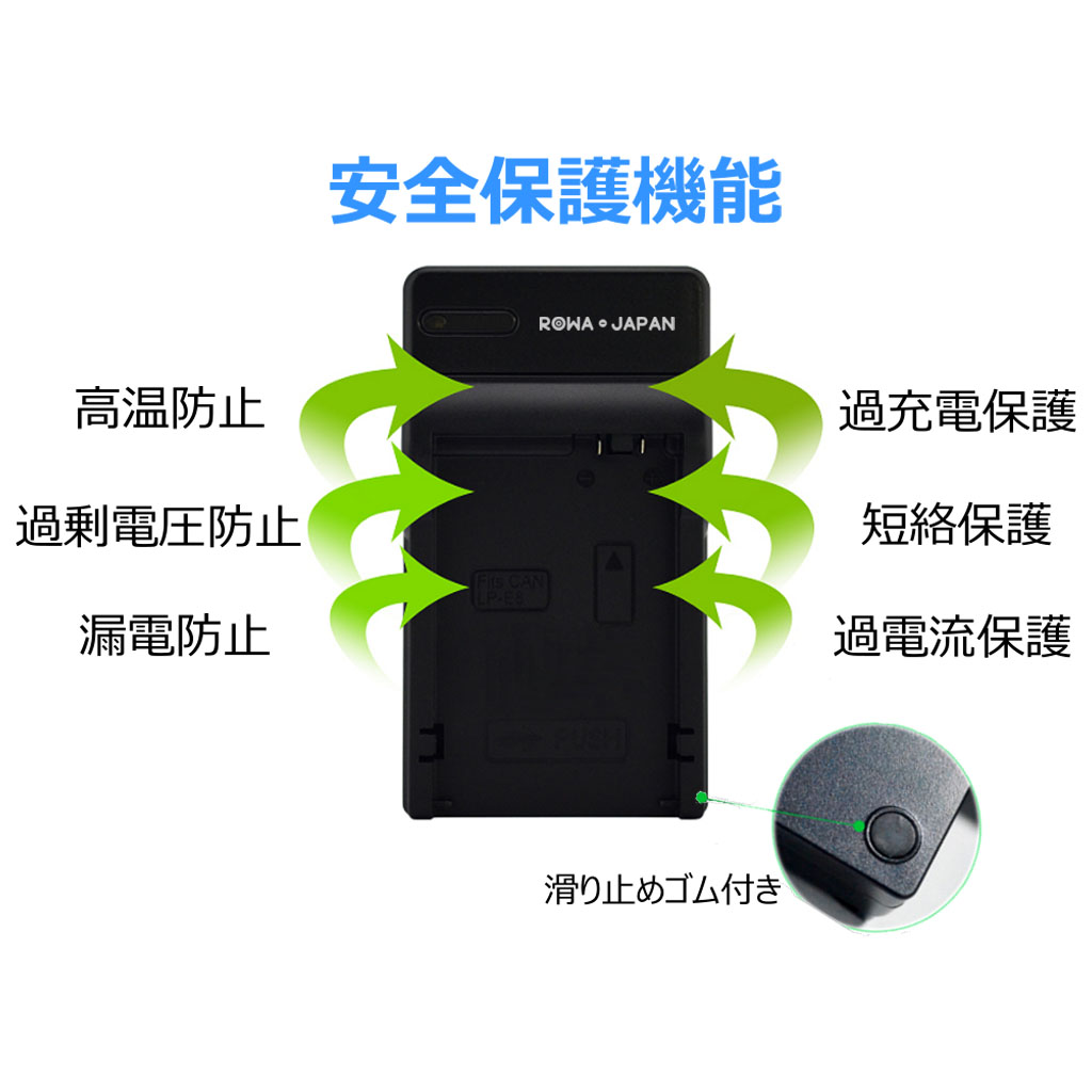 ロワジャパン 【互換品】 オリンパス対応 LI-90B LI-92B バッテリー +