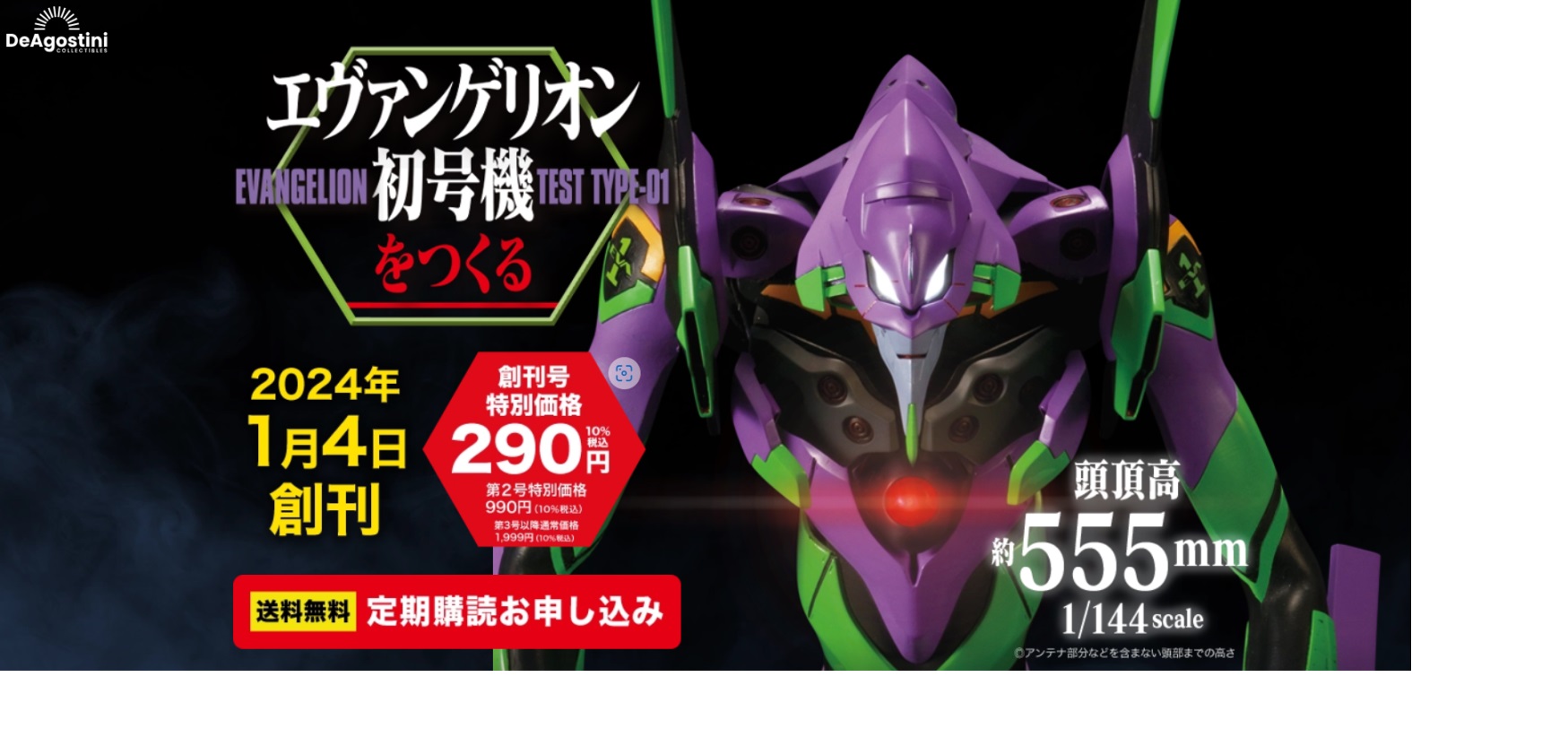 Gメン75 DVDコレクション 61号~66号 デアゴスティーニ : 朗読社Yahoo