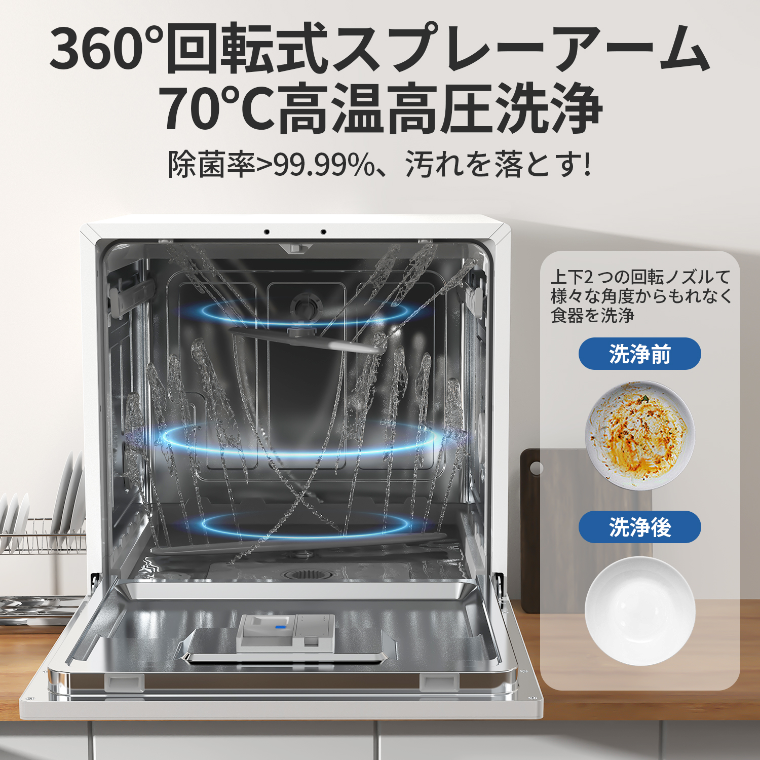 SAMKYO ＼超PayPay祭！64990円→56990円／食洗機 工事不要 4~6人用 49