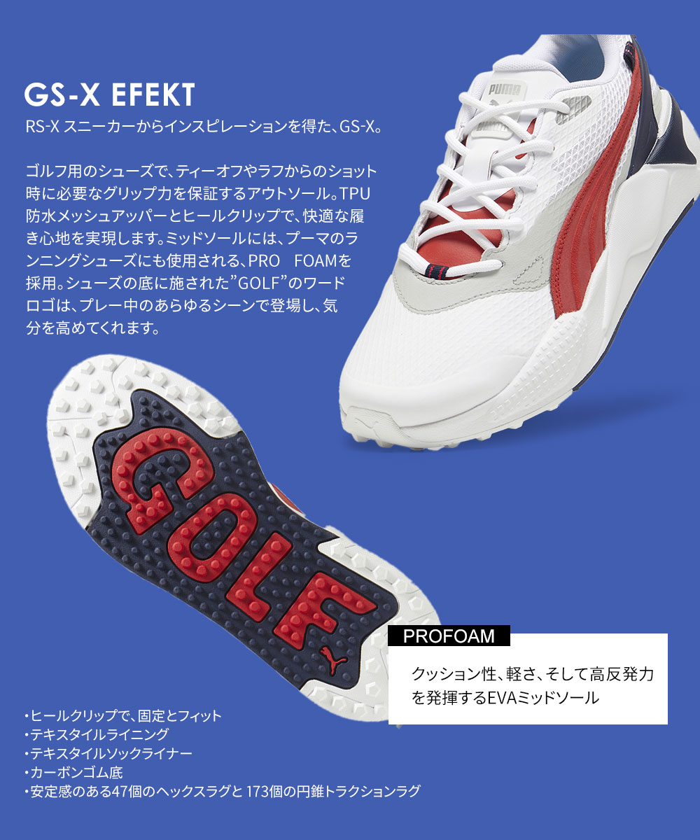 PUMA（プーマ） ゴルフシューズ メンズ ゴルフ スパイクレスシューズ