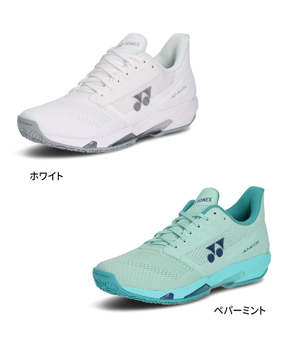 YONEX（ヨネックス） テニス シューズ レディース クレー 砂入り人工芝
