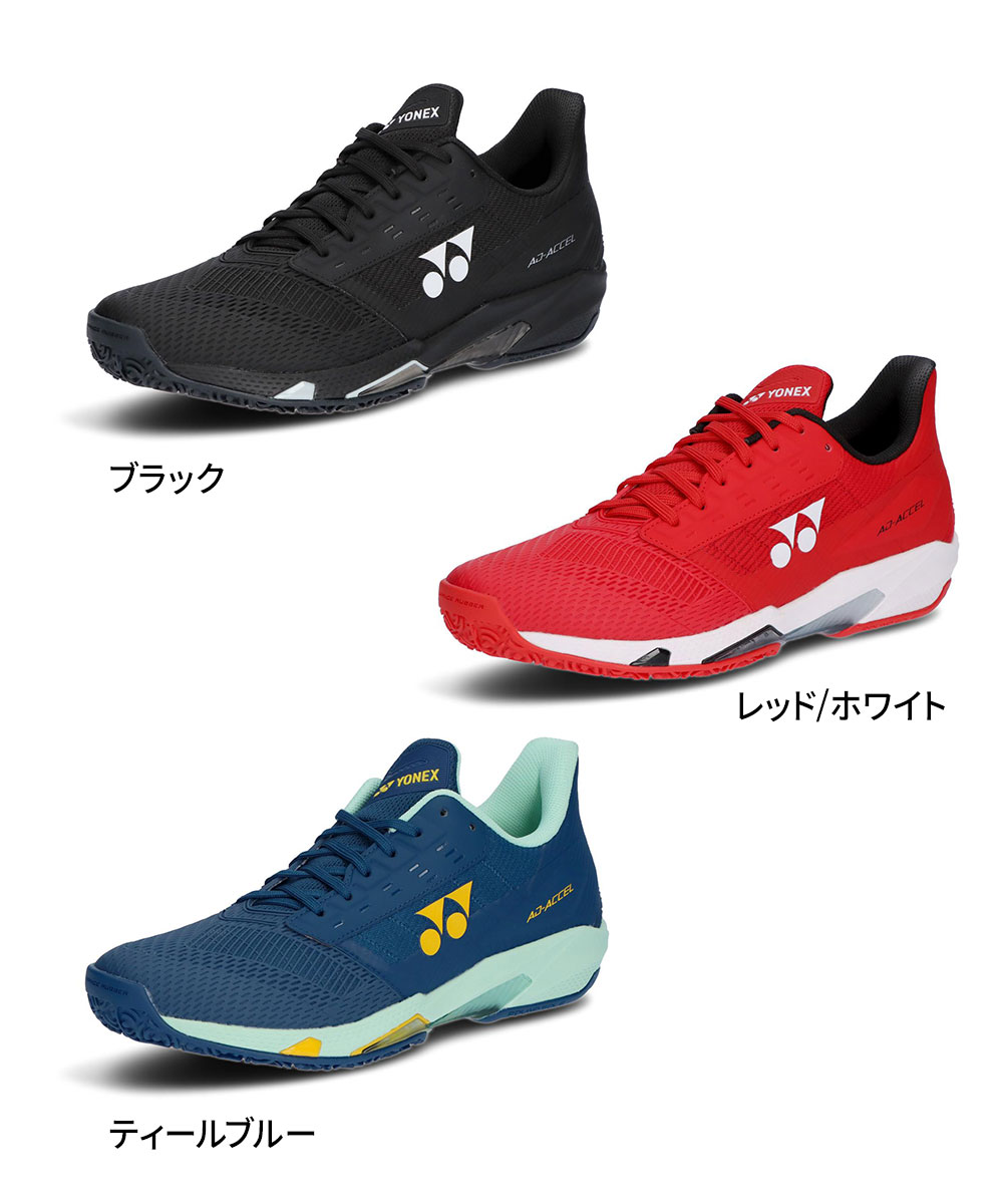 YONEX（ヨネックス） テニス シューズ メンズ クレー 砂入り人工芝