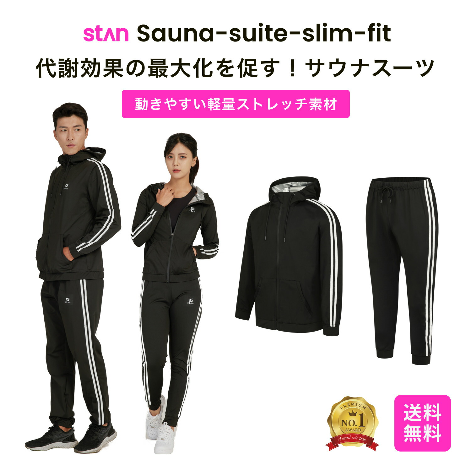 サウナスーツ メンズ レディース スリムフィット 上下 セット 3L 4L