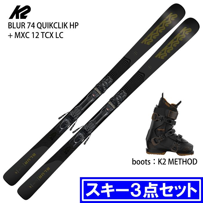 K2 [スキー3点セット] ケーツー スキー板 2026 K2 BLUR 74 QUIKCLIK HP