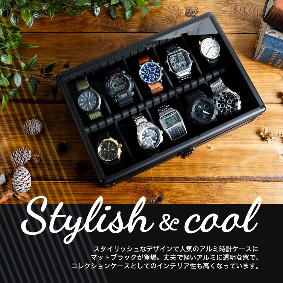 アルミ ブラック 10本 時計ケース 腕時計ケース 収納 ケース 収納