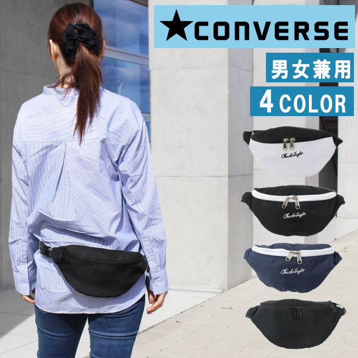 CONVERSE（コンバース） 14476600 ウエストポーチ PATTERN TAPE WAIST