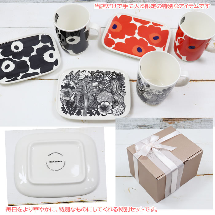 marimekko（マリメッコ） 【並行輸入品】マリメッコ ギフトセット