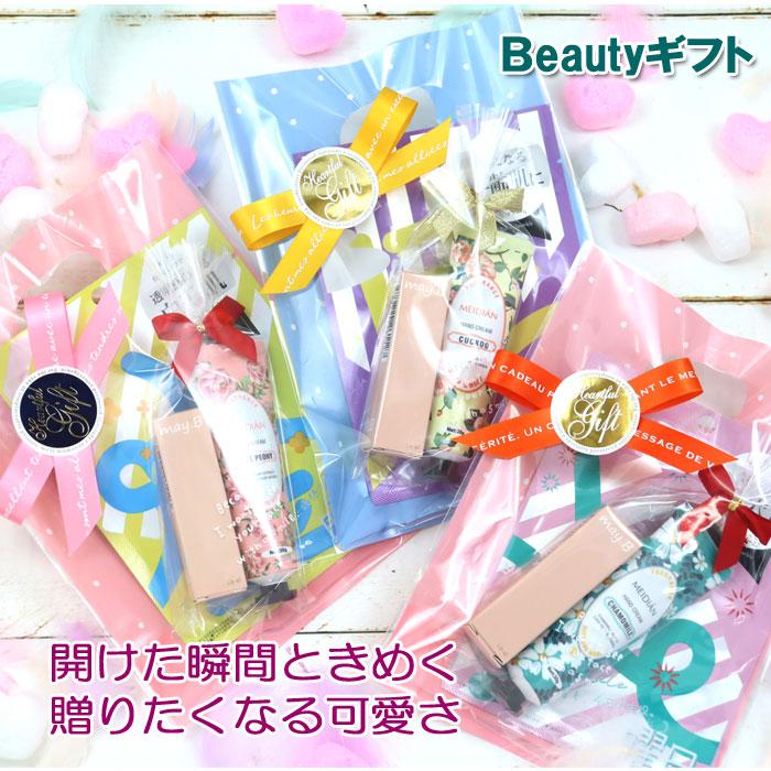 ギフトセット シートマスク オイルリップ ハンドクリーム プチギフト