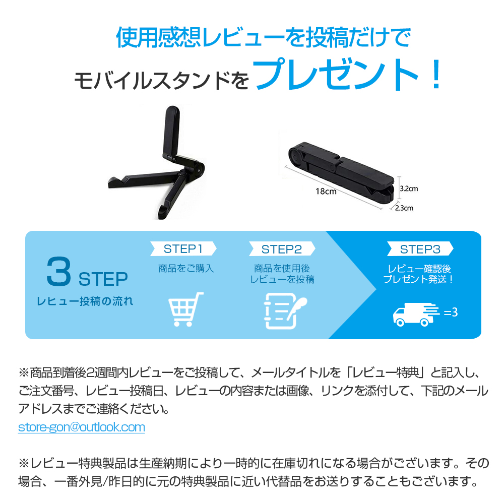 最大144Hz 18インチ 2K】 モバイルモニター ゲーミングモニター