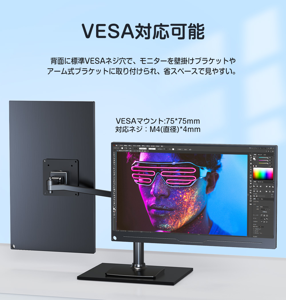 EVICIV モバイルモニター 13.3インチ 1080P フルHD 1920*1080 モバイル