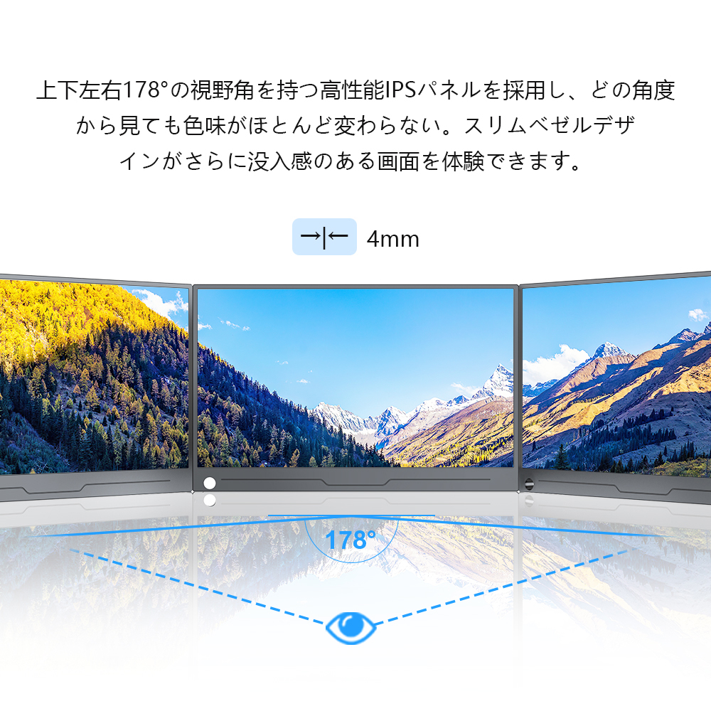 FHD タッチパネル】EVICIV モバイルモニター 14インチ フルHD
