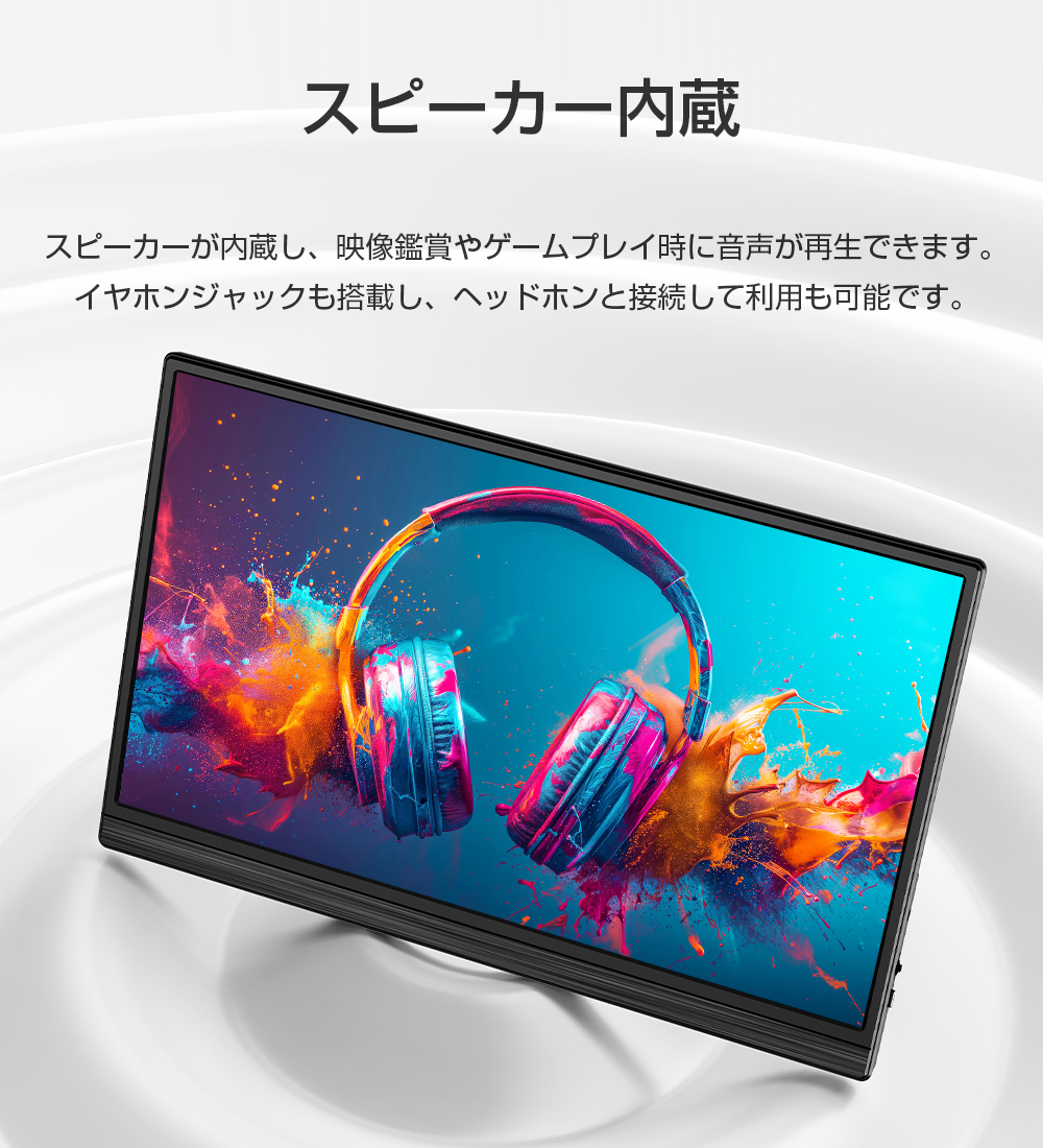SALE／EVICIV モバイルモニター 15.6インチ ゲーミング モバイル