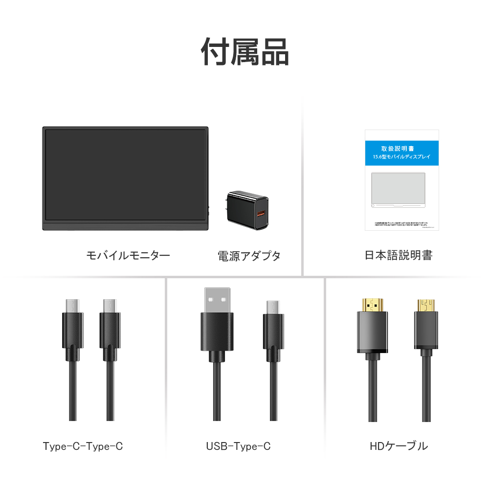 SALE／EVICIV モバイルモニター 15.6インチ ゲーミング モバイル