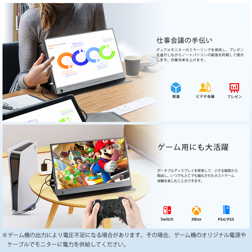 初心者向け／＼2カラー／EVICIV モバイルモニター モバイル