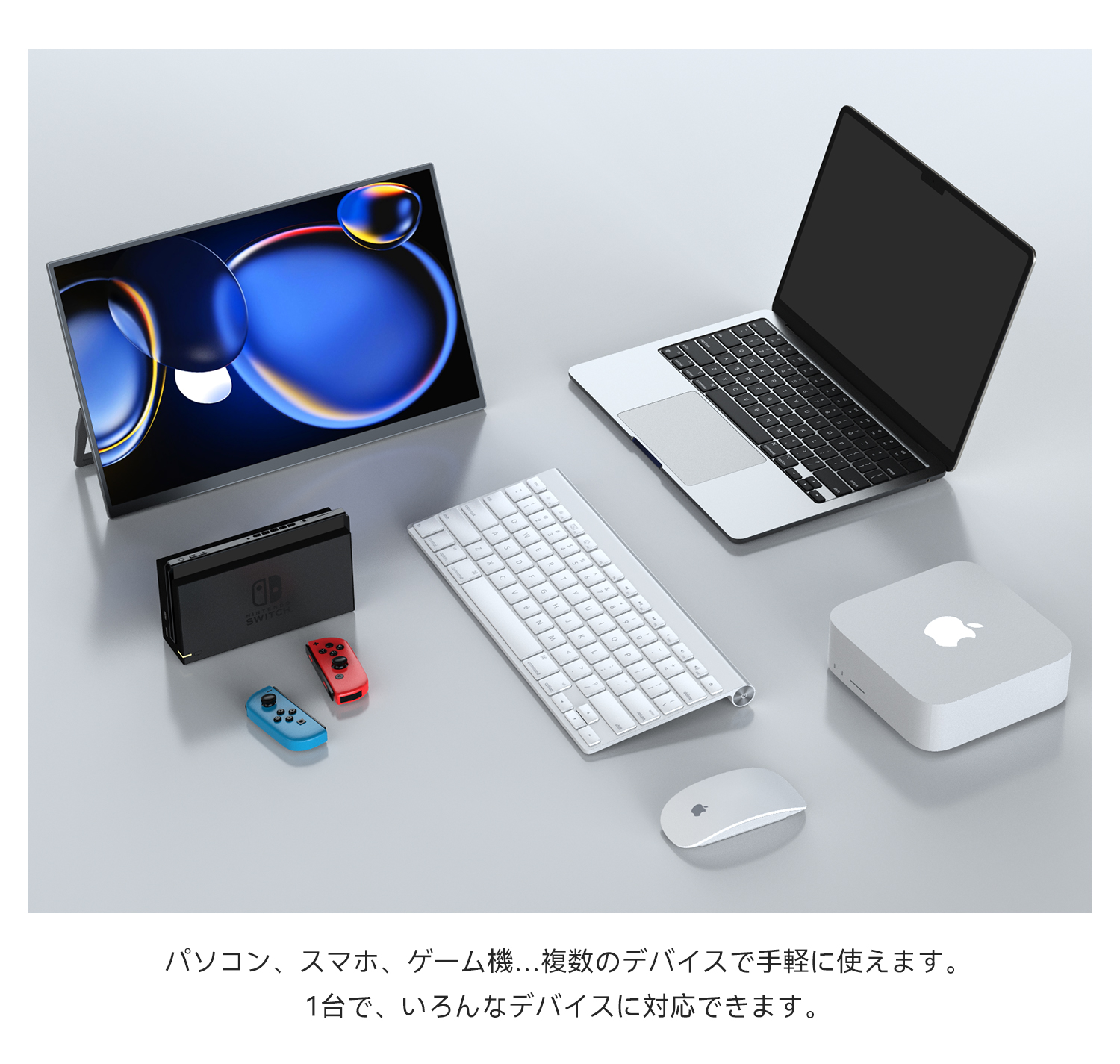 自立式スタンド 角度調整 2色 選べるタッチパネル モバイルモニター