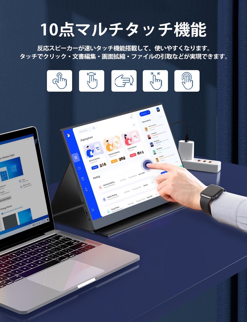 タッチパネルモニター】EVICIV モバイルモニター 15.6インチ フルHD