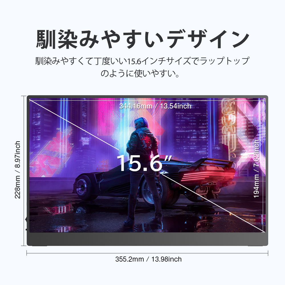 タッチパネルモニター】EVICIV モバイルモニター 15.6インチ フルHD
