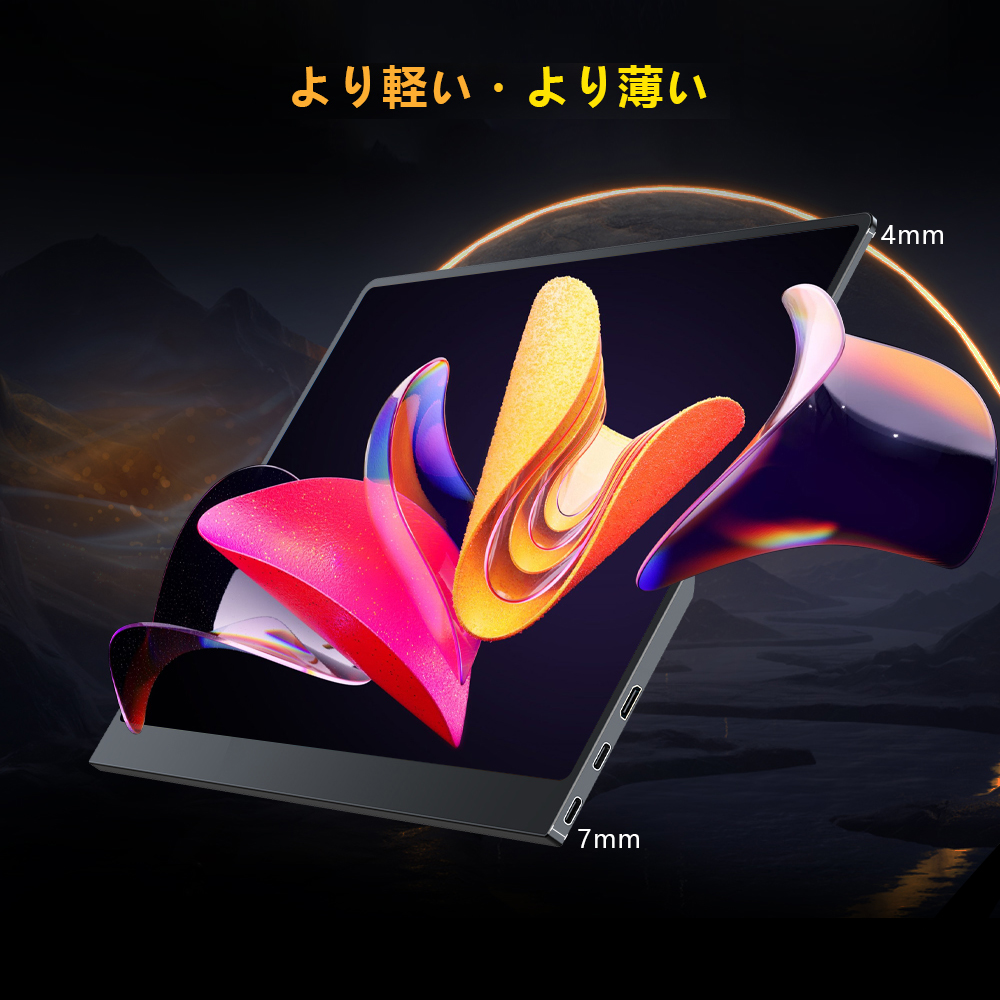 新品番 EVICIV 有機EL OLED パネル搭載 16インチ 3K 2880X1800解像度