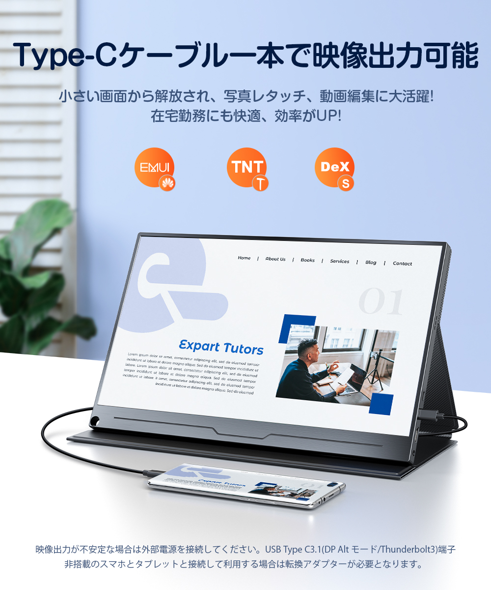 2K超精細】EVICIV モバイルモニター ゲーミングモニター モバイル