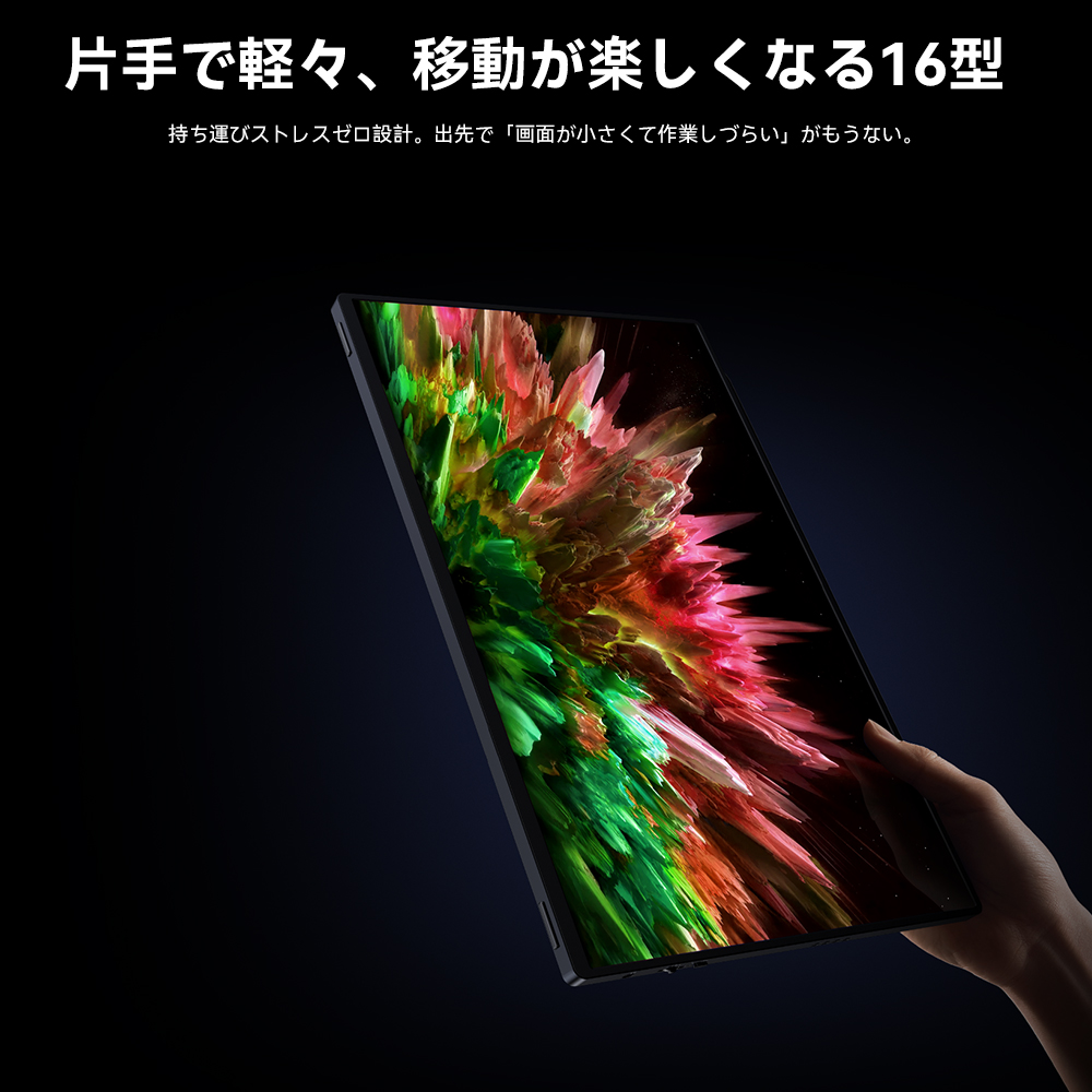 4K+ 1200nit超高輝度】EVICIV モバイルモニター 16インチ WQUXGA 3840