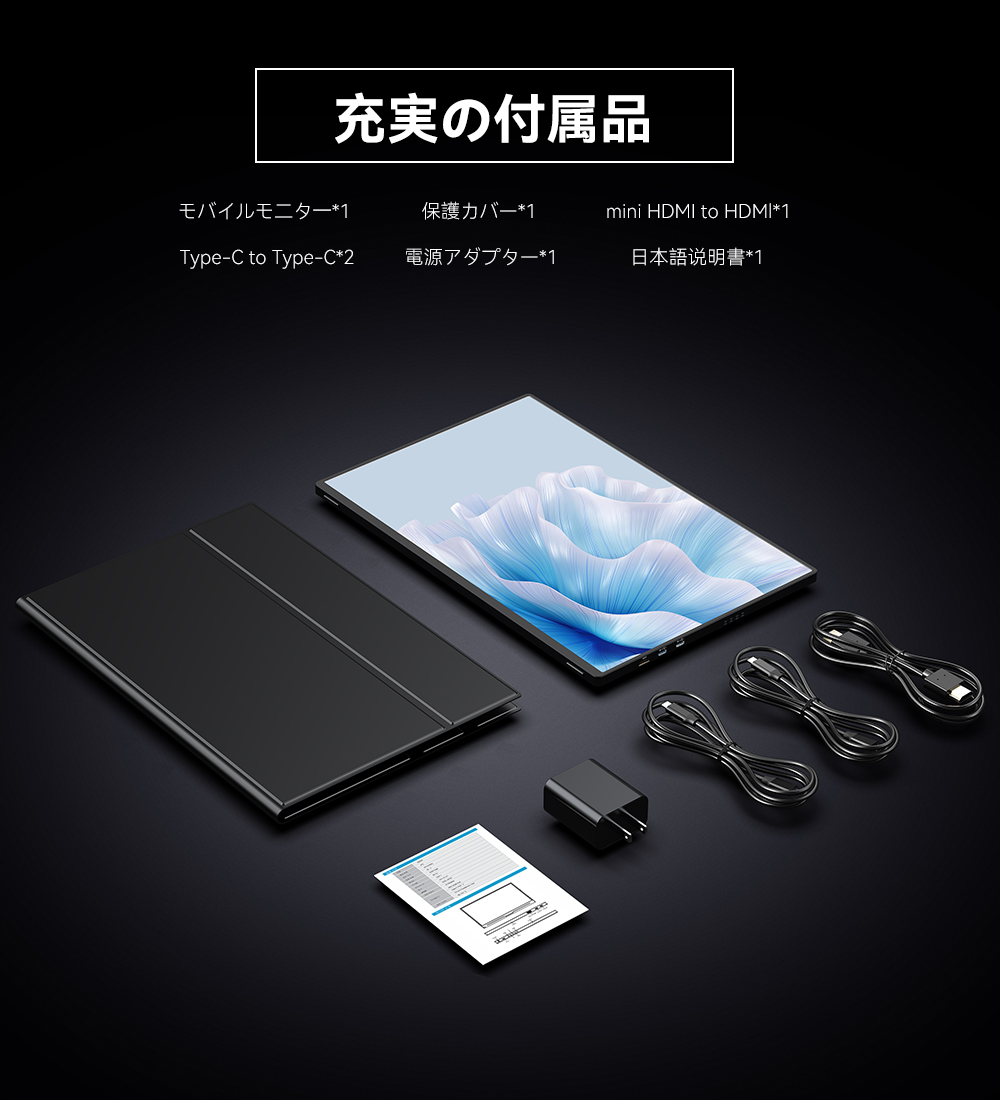 4K+ 1200nit超高輝度】EVICIV モバイルモニター 16インチ WQUXGA 3840