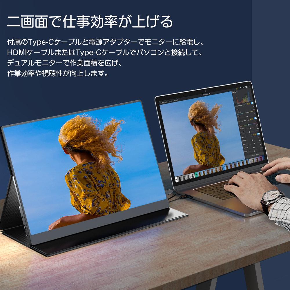 10.7億表示色 2K 120Hz】 EVICIV モバイルモニター 16インチ