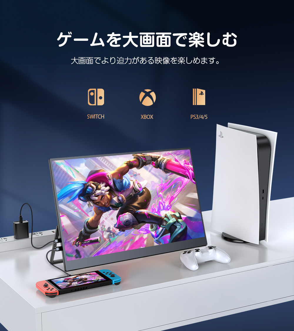 自立式モニター】 EVICIV 144HZ 2K WQHD 17.3インチ モバイルモニター