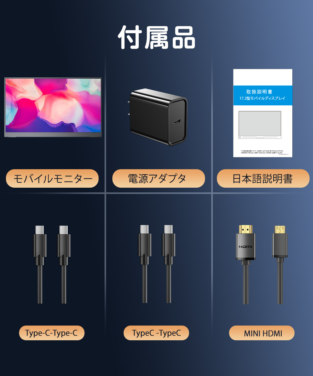 自立式モニター】 EVICIV 144HZ 2K WQHD 17.3インチ モバイルモニター