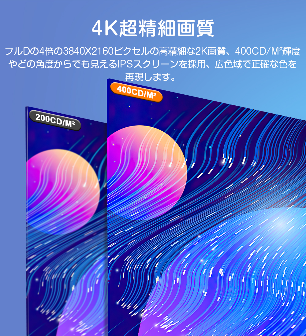 自立式モニター】EVICIV モバイルモニター 17.3インチ 4K 3840x2160