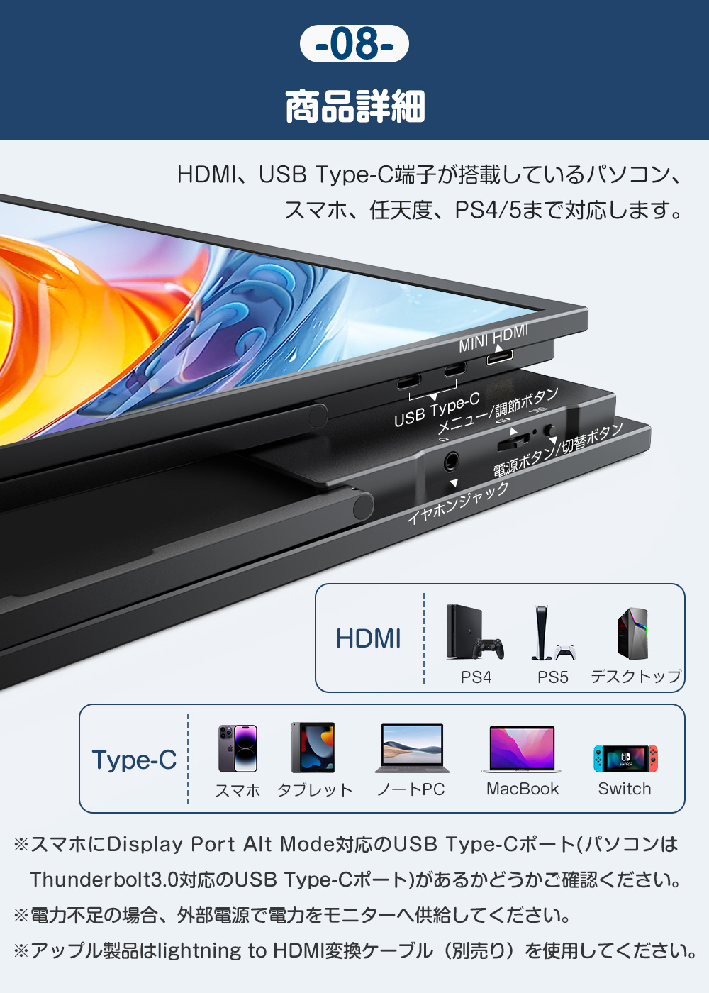 18.5インチ 120Hz 自立式モニター】EVICIV モバイルモニター フルHD