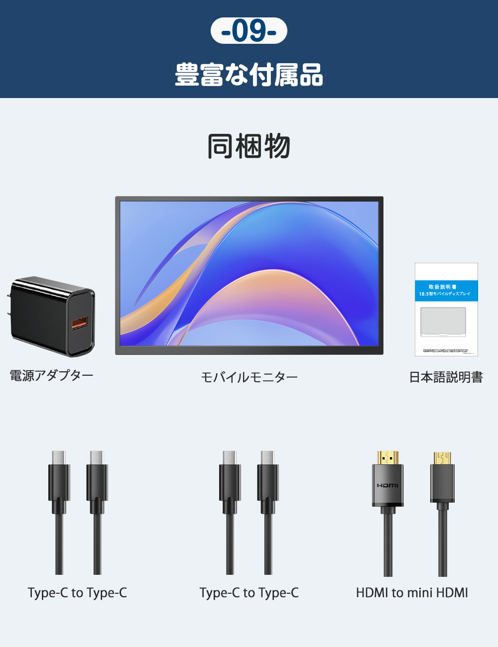 18.5インチ 120Hz 自立式モニター】EVICIV モバイルモニター フルHD