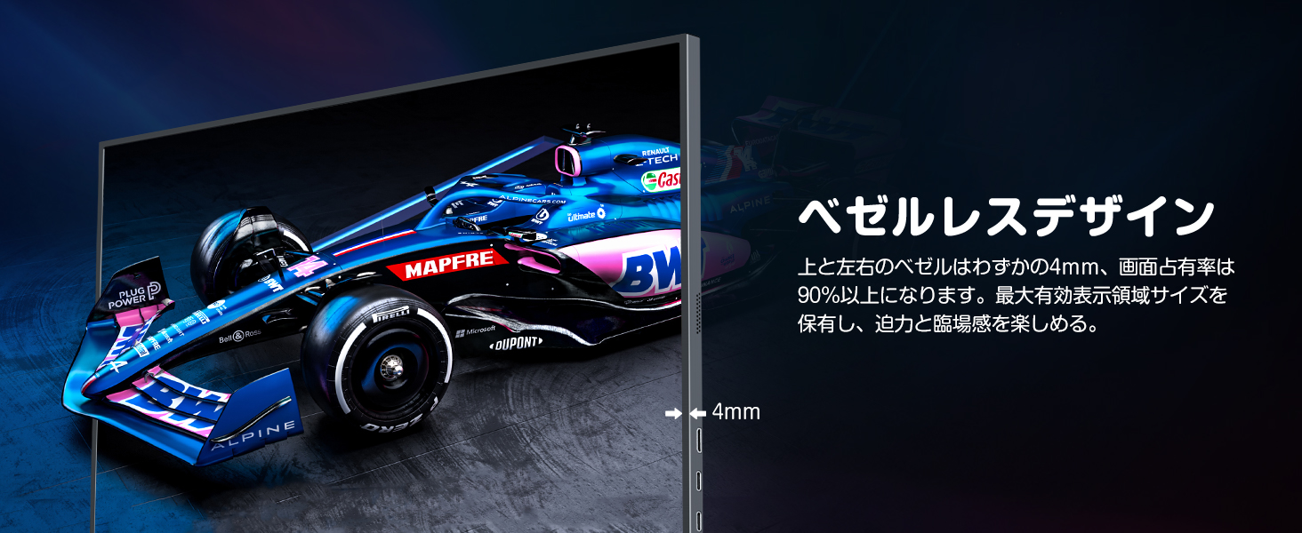 最大144Hz 18インチ 2K】 モバイルモニター ゲーミングモニター