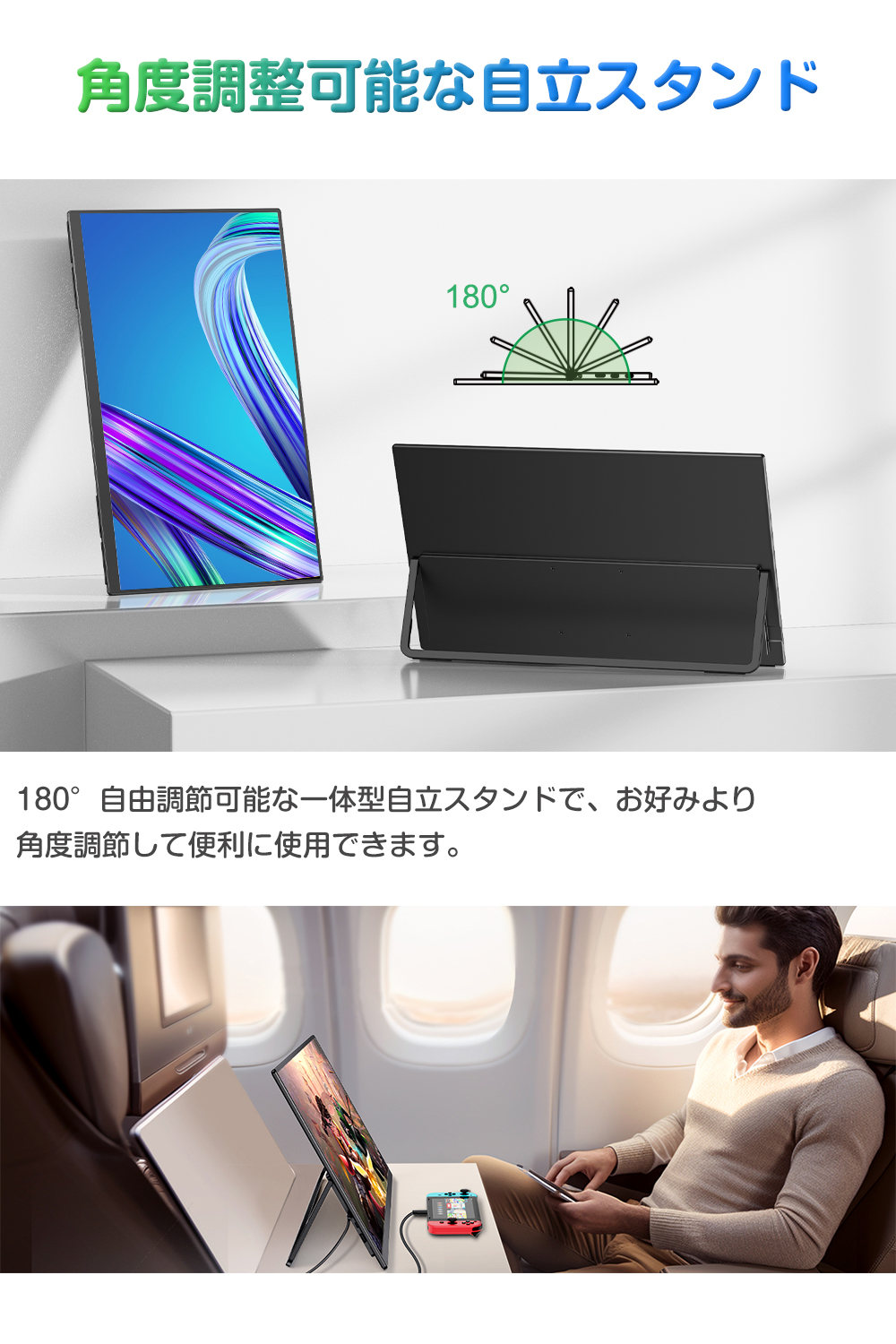 新型番 UPERFECT 23.8インチ FHD 120Hz ゲーミングモニター モバイル