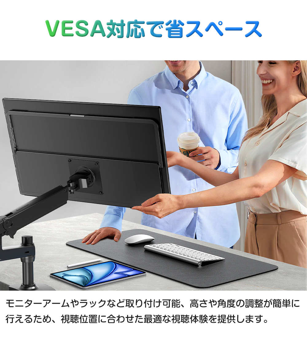 新型番 UPERFECT 23.8インチ FHD 120Hz ゲーミングモニター モバイル