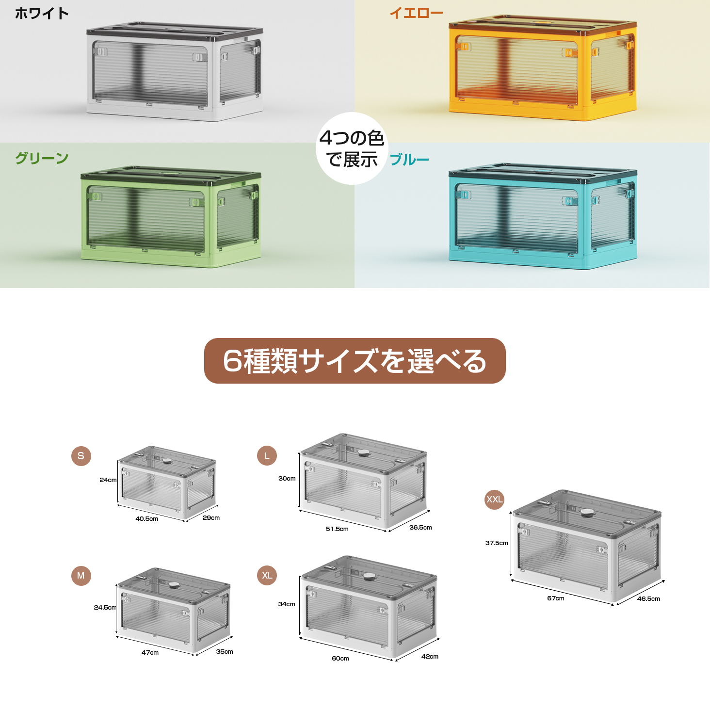 SALE／AZMKOO 3個 85L XL 収納ボックス 収納ケース コンテナボックス