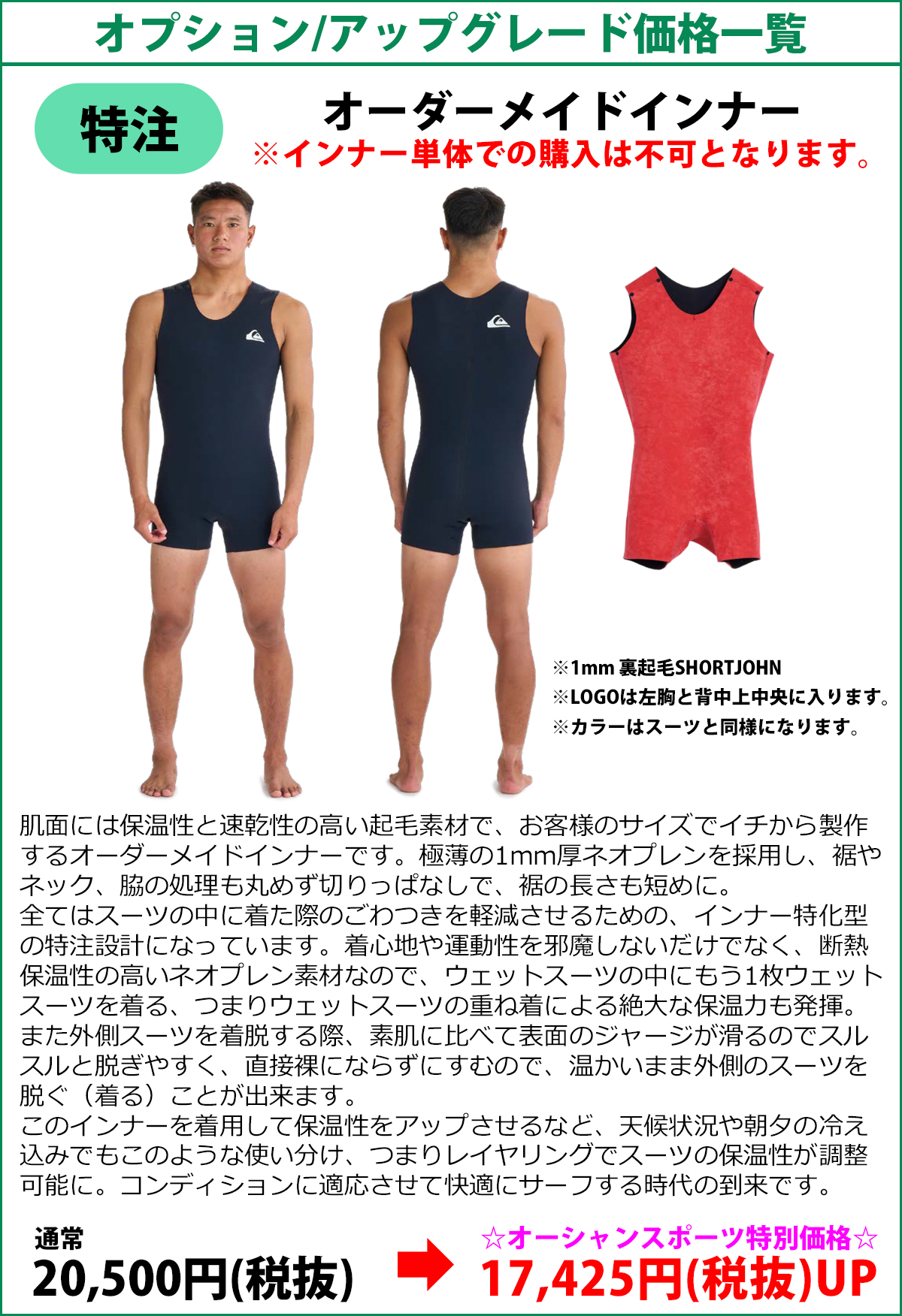 Quiksilver（クイックシルバー） 25 QUIKSILVER ウエットスーツ 半袖