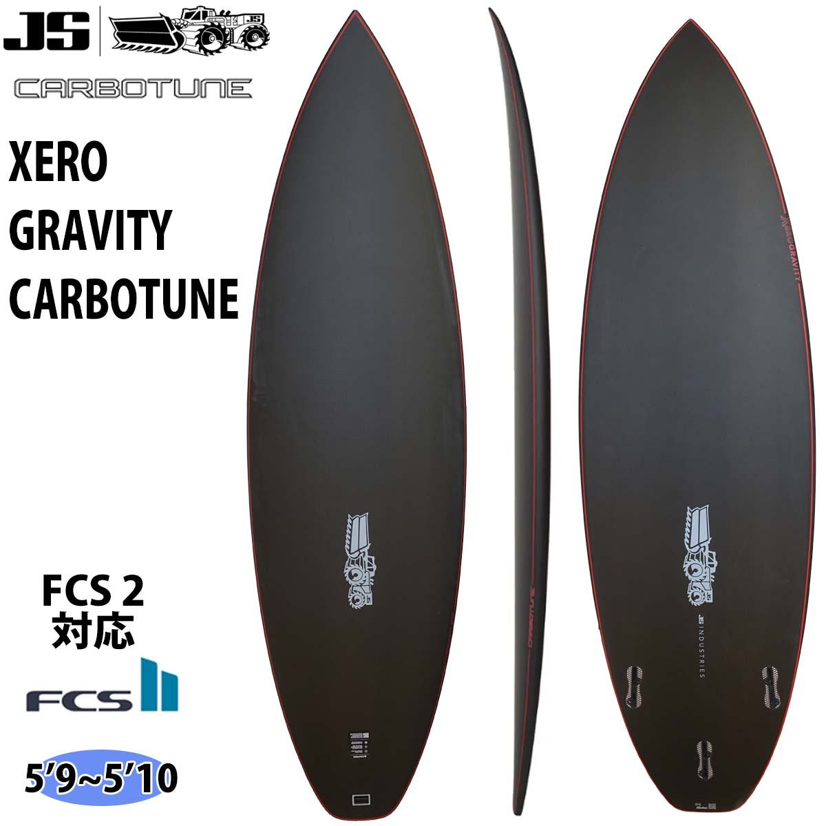 25 JS SURFBOARD サーフボード 板 ゼログラビティ カーボチューン フル