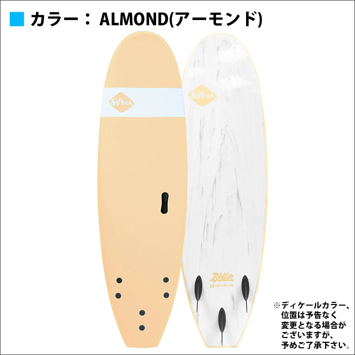 25 ソフテック Softech ROLLER ローラー 7'0 ソフトボード