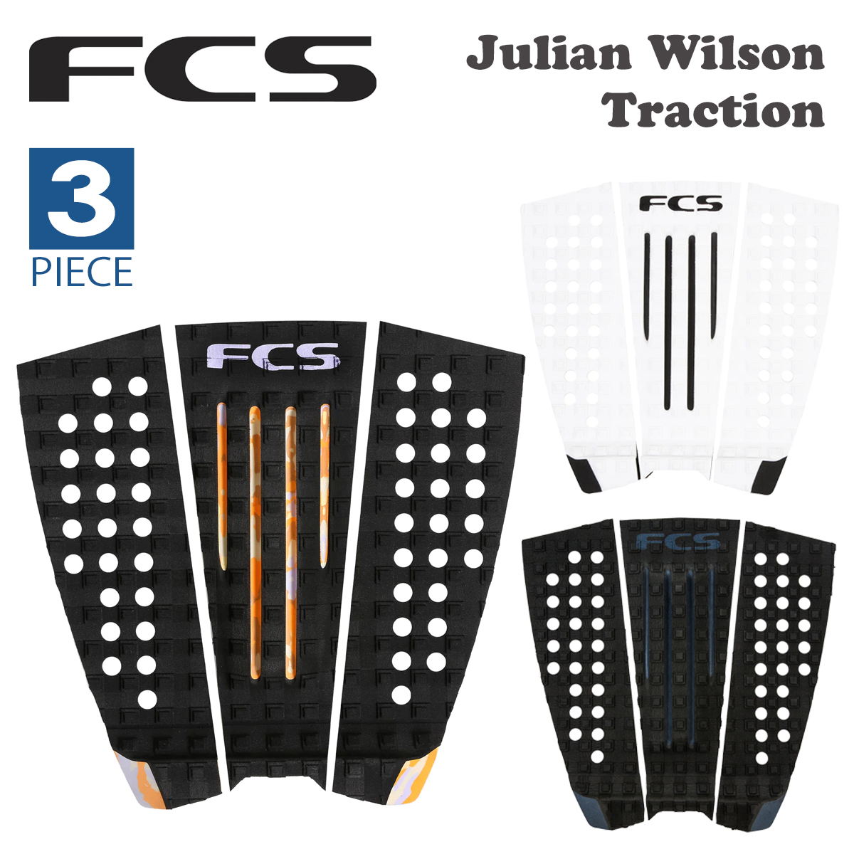 FCS 26 FCS デッキパッド ジュリアン ウィルソン 3ピース Julian